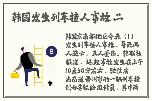 女人与男人的热带